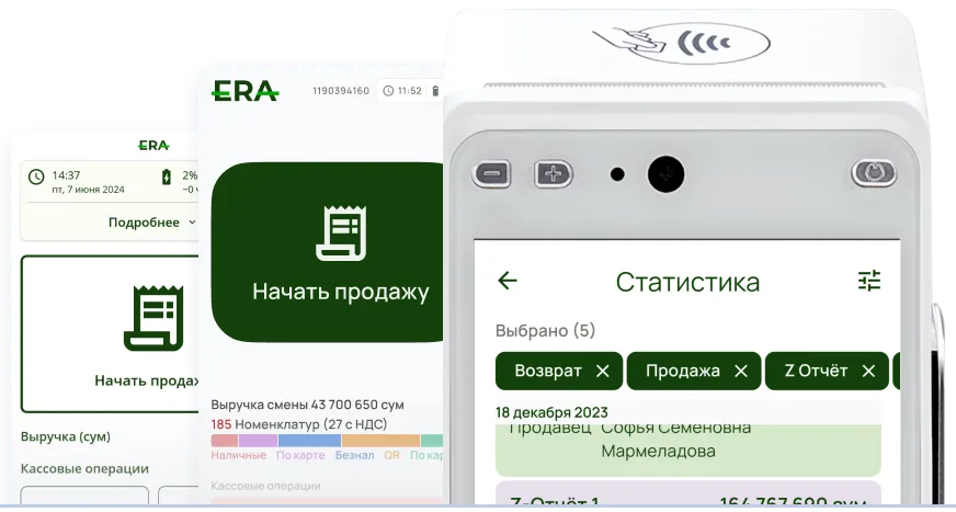 App