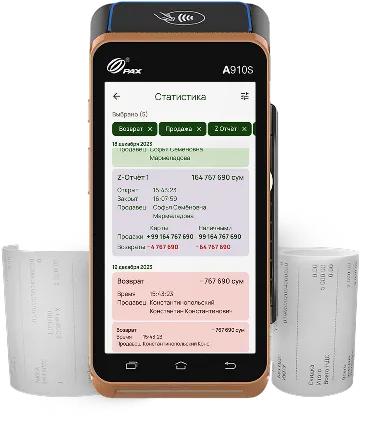 A910S
