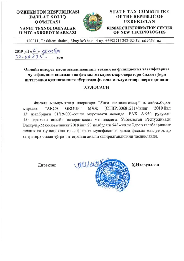 20250506063758.pdf
