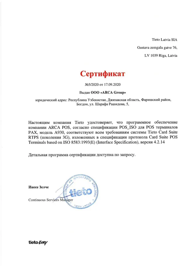 20250506063842.pdf