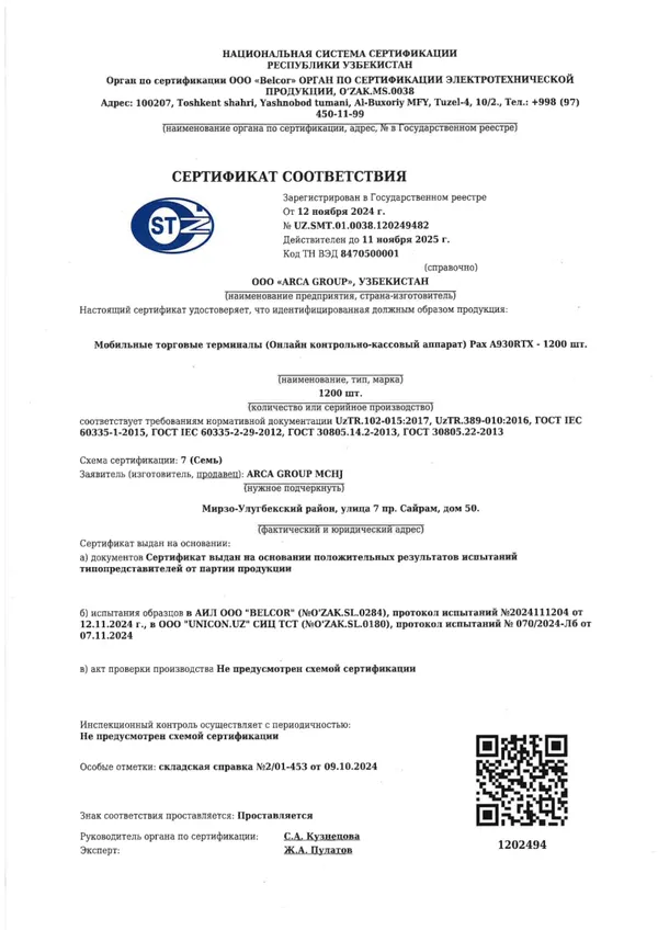 20250506064017.pdf