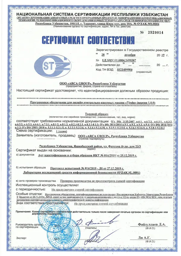 20250506064043.pdf